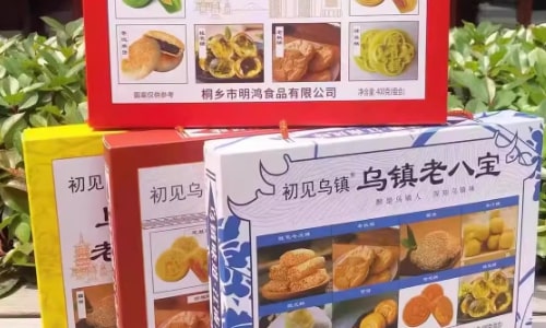 Local Snacks (Gift Boxes)